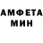 Amphetamine Розовый TheAmorally