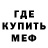 Кетамин VHQ Paul Masnikov