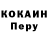 МЕТАДОН белоснежный Falex Channel