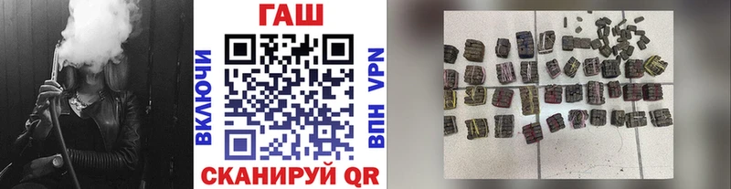 Купить закладки  Оса  Гашиш гарик 