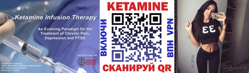 Кетамин VHQ  Купить  Оса 