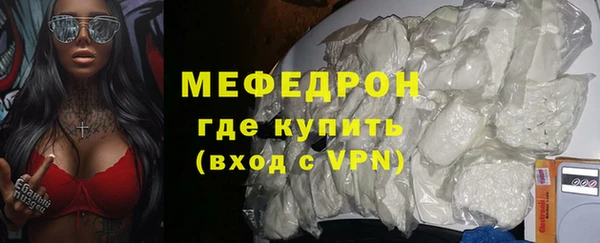 скорость mdpv Инсар