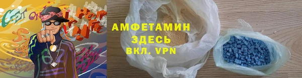 меф Инта