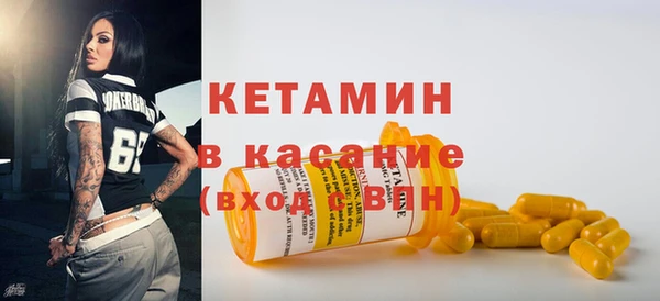 меф Инта