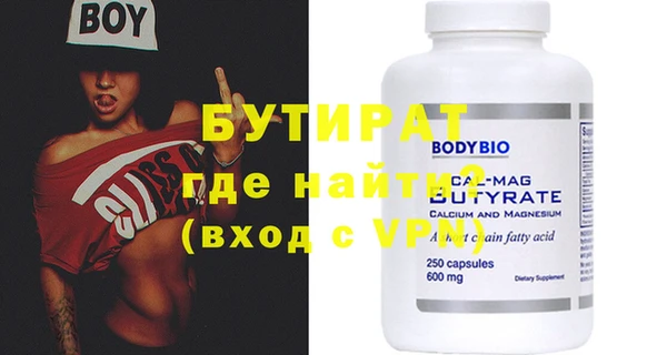 меф Инта