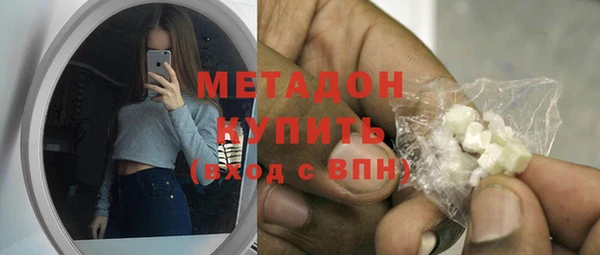меф Инта