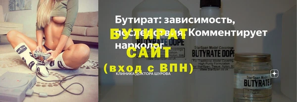 меф Инта