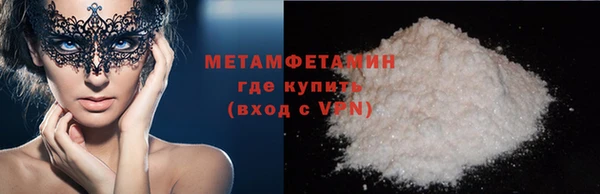 меф Инта