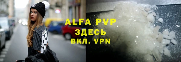 прущий лед Иннополис