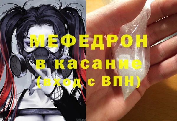 меф Инта