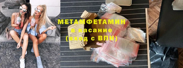 меф Инта