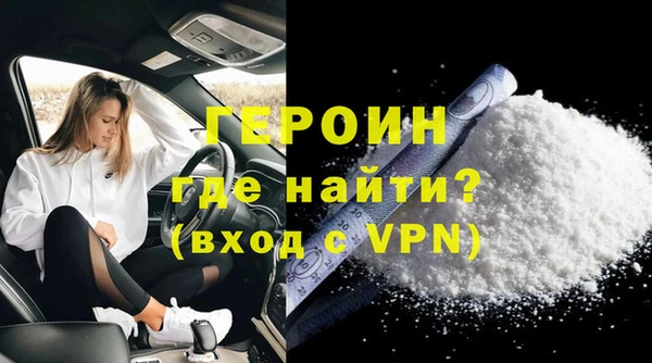 меф Инта