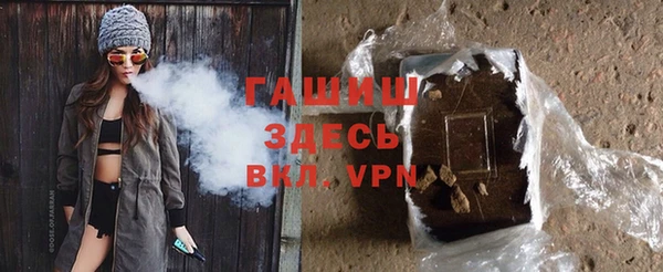 меф Инта
