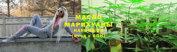 меф Инта