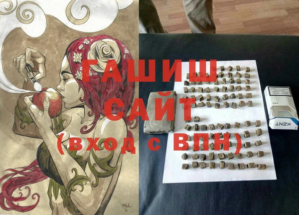 меф Инта