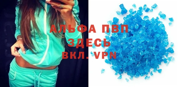 скорость mdpv Инсар