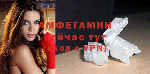 скорость mdpv Инсар