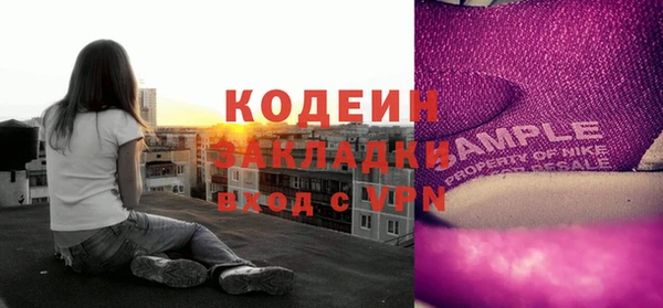 скорость mdpv Инсар