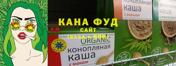 меф Инта