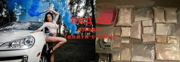 прущий лед Иннополис