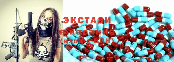 меф Инта