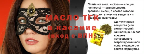 скорость mdpv Инсар
