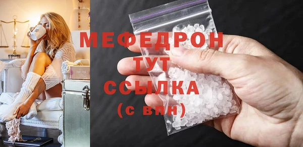 прущий лед Иннополис