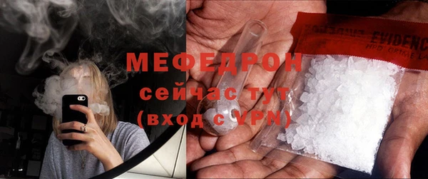 прущий лед Иннополис