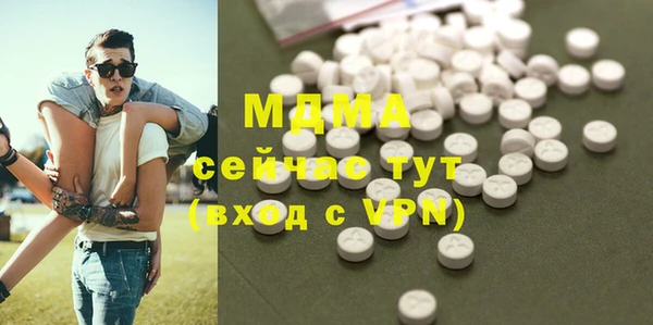 скорость mdpv Инсар
