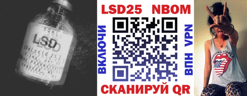 Купить где  Оса  Лсд 25 экстази ecstasy 