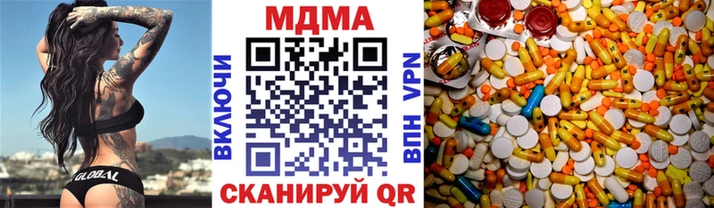 МДМА VHQ  Купить закладки  Оса 