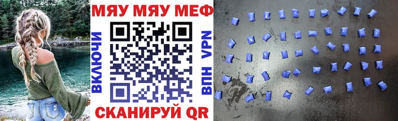 Меф мука  Купить закладки  Оса 